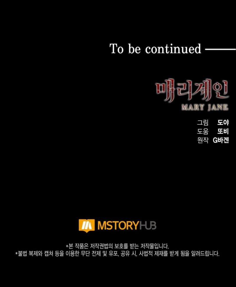 [18+] Mary Jane 2.2 trang 58