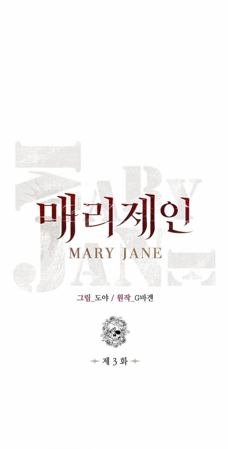 [18+] Mary Jane 3.2 trang 9