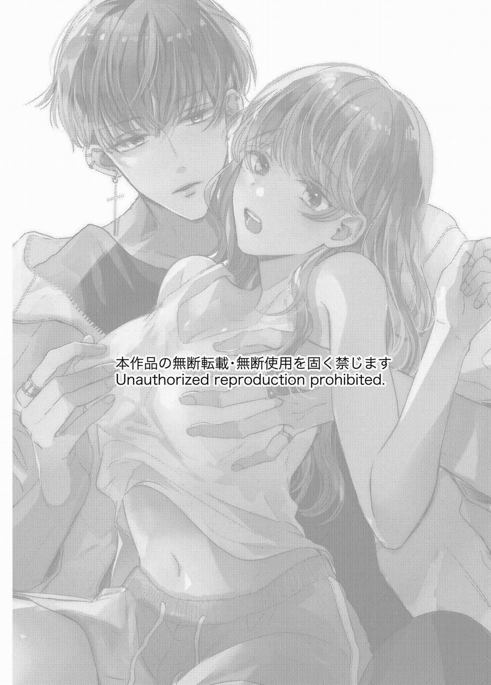 [18+] Massage Kích Thích Bởi Cậu Bạn Thân 1 trang 0