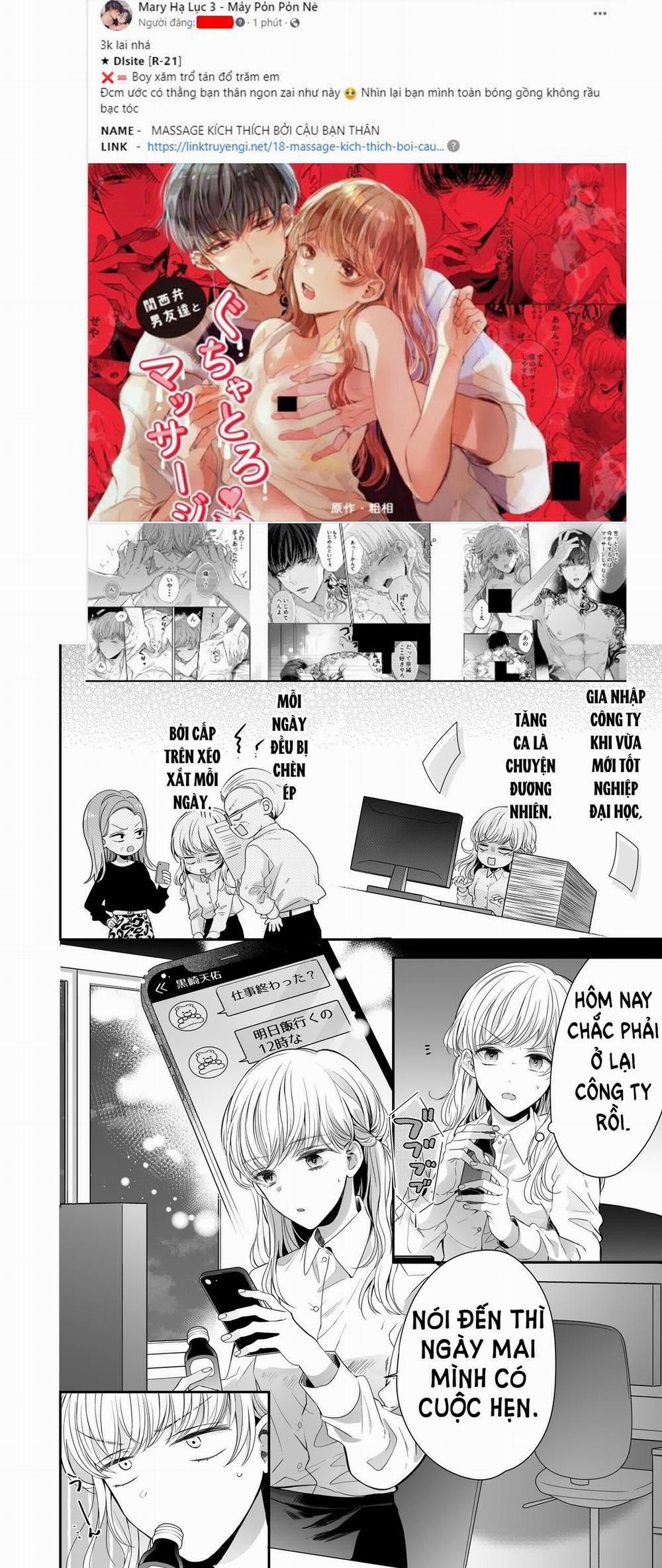 [18+] Massage Kích Thích Bởi Cậu Bạn Thân 1 trang 2