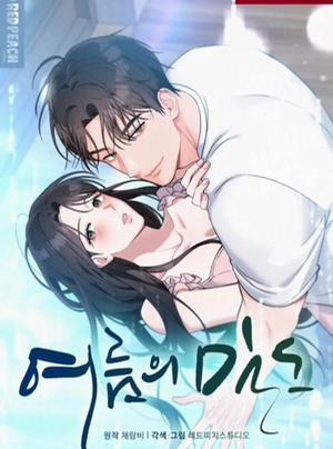 Đọc truyện [ 18+ ] Mật Độ Mùa Hè