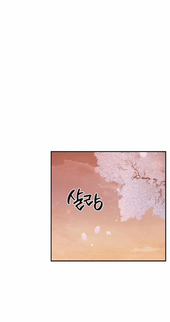 [18+] Mất Tư Cách Bạn Bè 14.1 trang 1