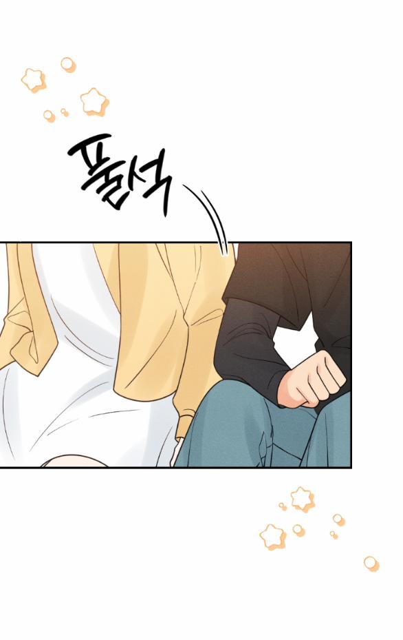 [18+] Mất Tư Cách Bạn Bè 14.1 trang 22