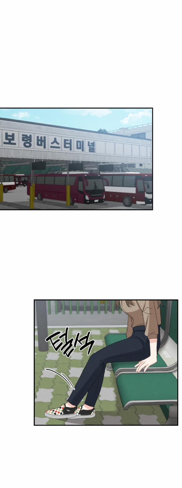 [18+] Mất Tư Cách Bạn Bè 18.2 trang 8