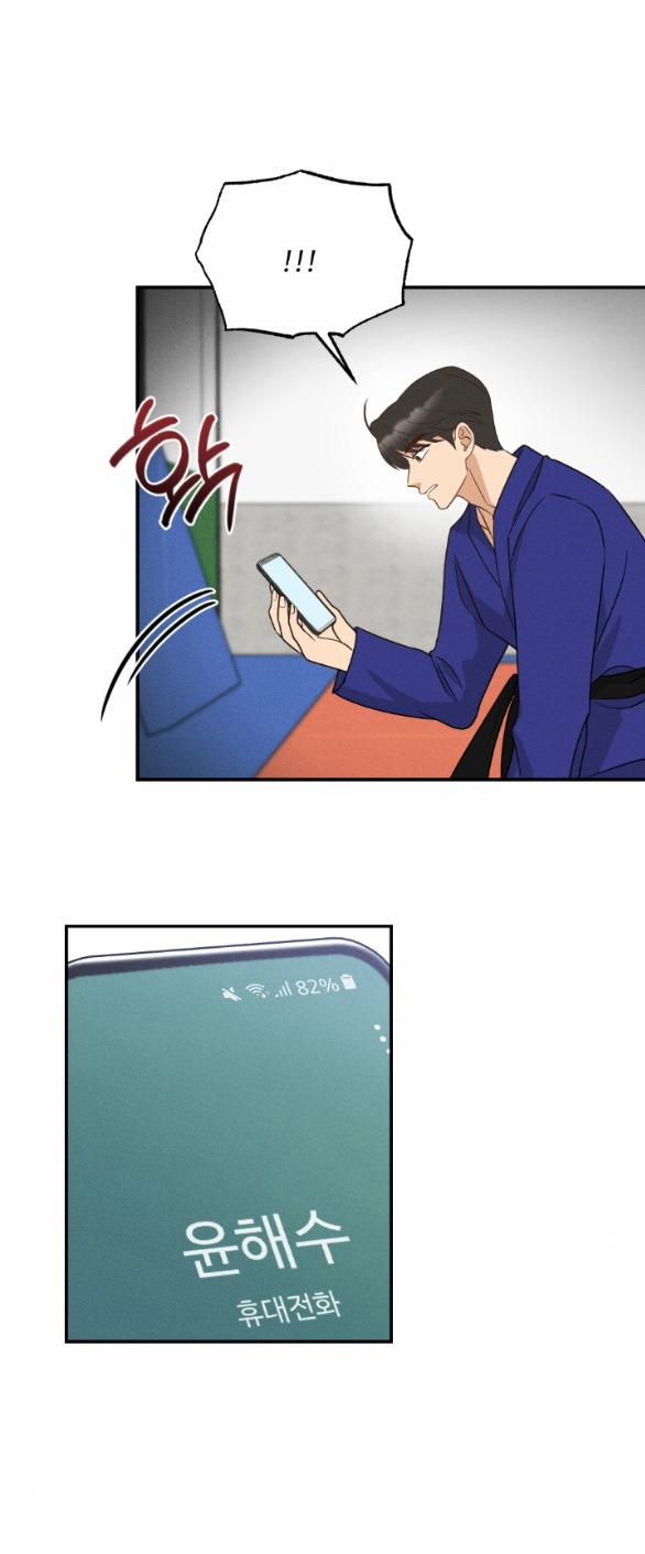 [18+] Mất Tư Cách Bạn Bè 20.2 trang 23