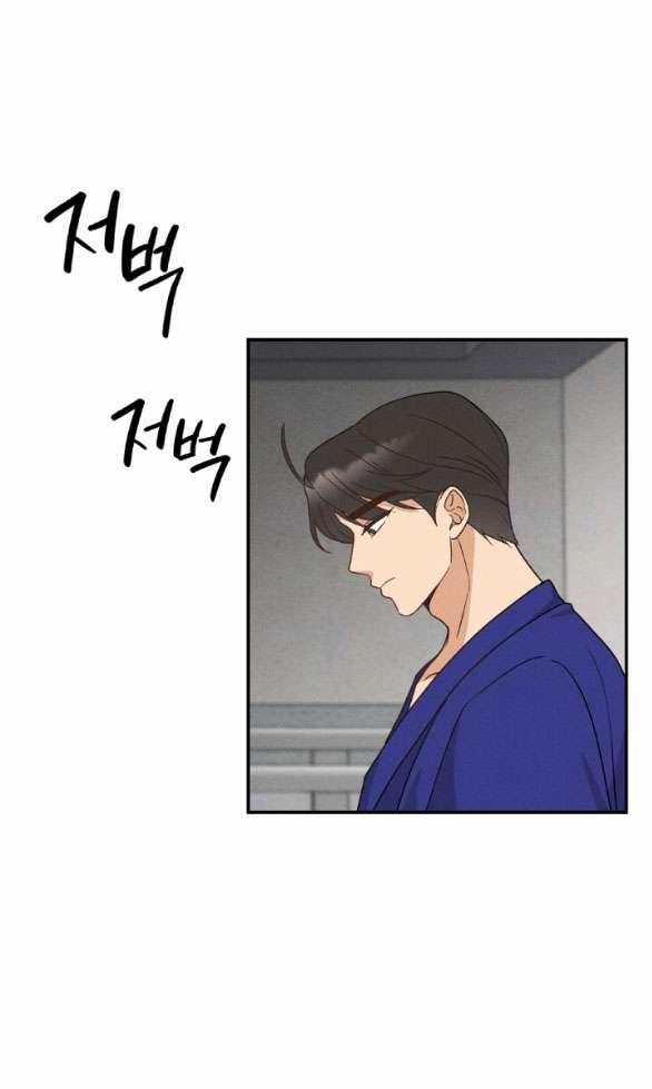 [18+] Mất Tư Cách Bạn Bè 21.2 trang 28