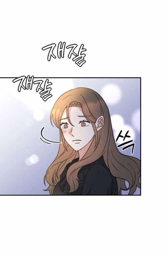 [18+] Mất Tư Cách Bạn Bè 22.2 trang 0