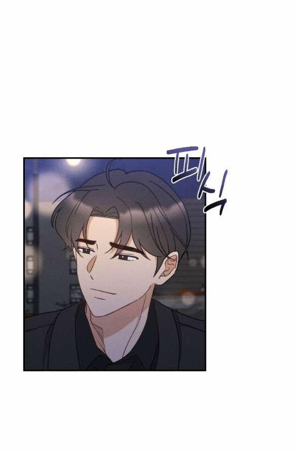 [18+] Mất Tư Cách Bạn Bè 23.1 trang 12