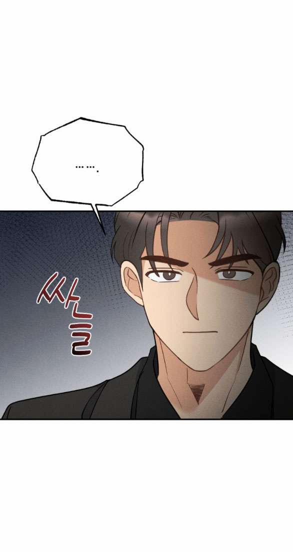 [18+] Mất Tư Cách Bạn Bè 23.1 trang 15