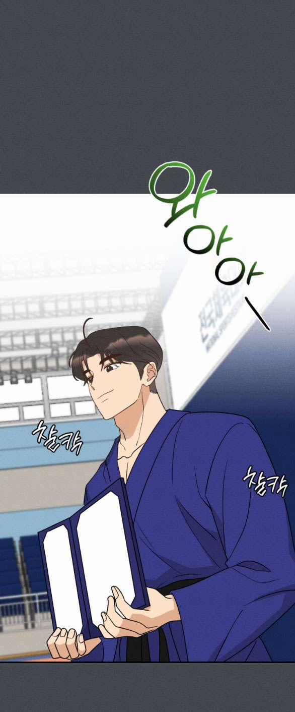 [18+] Mất Tư Cách Bạn Bè 24.1 trang 20