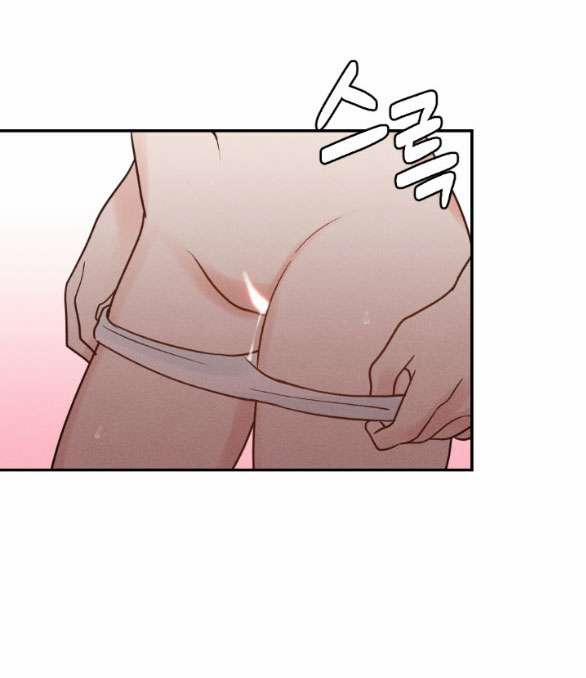 [18+] Mất Tư Cách Bạn Bè 25.1 trang 11