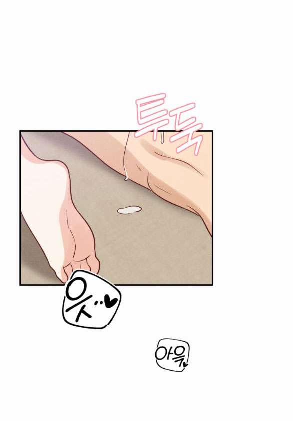 [18+] Mất Tư Cách Bạn Bè 25.1 trang 24