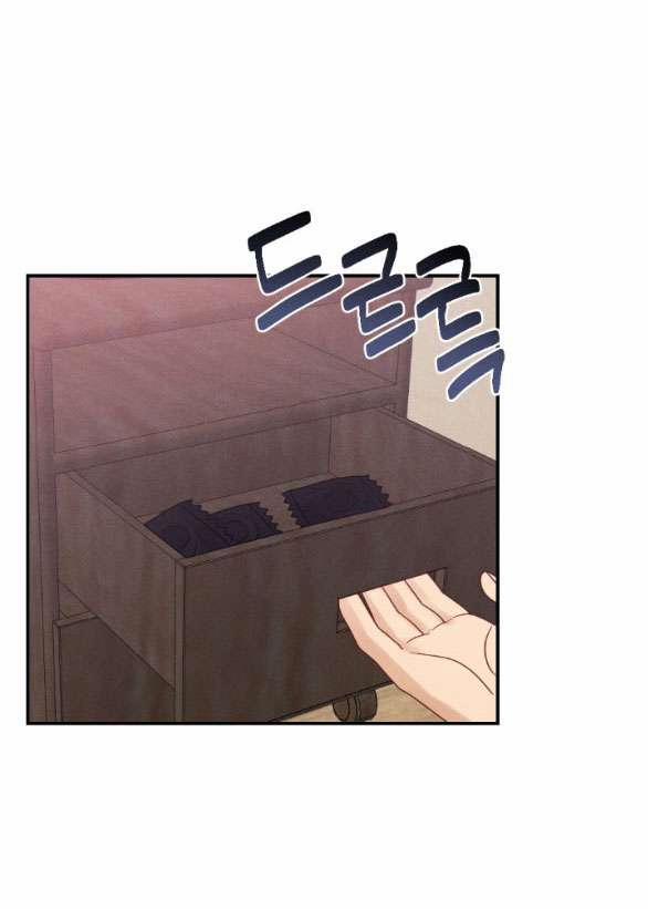 [18+] Mất Tư Cách Bạn Bè 25.1 trang 3