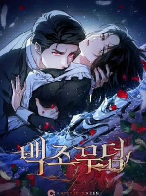 Đọc truyện tranh [18+] Mộ Thiên Nga