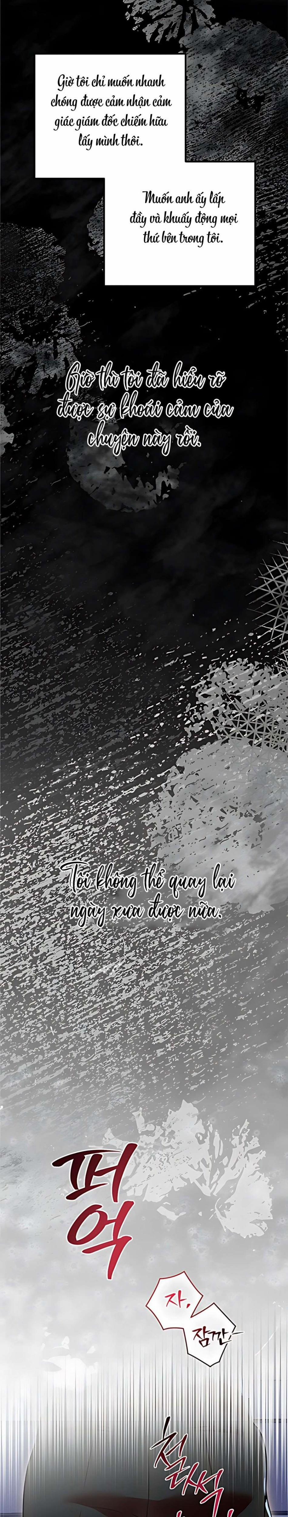 〖18+〗- Mỗi Đêm, Cùng Với Bạn Của Anh Trai 1 trang 9