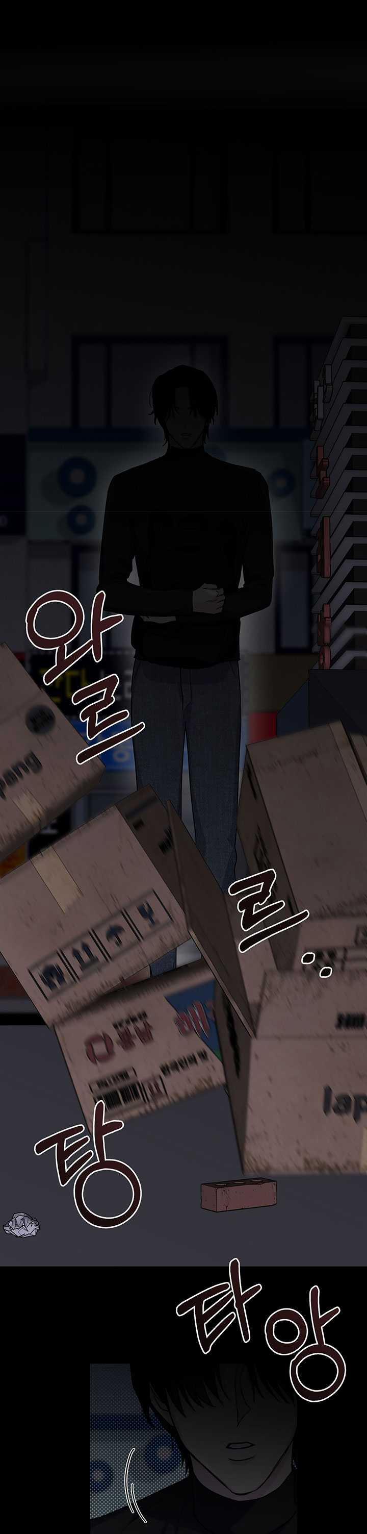 [18+] Mối Quan Hệ Cộng Sinh Giữa Mặt Trời Và Mặt Trăng 1.1 trang 12