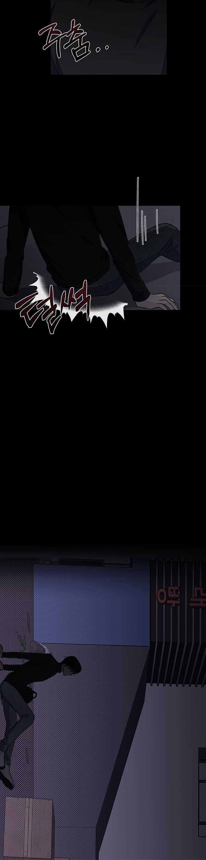 [18+] Mối Quan Hệ Cộng Sinh Giữa Mặt Trời Và Mặt Trăng 1.1 trang 13