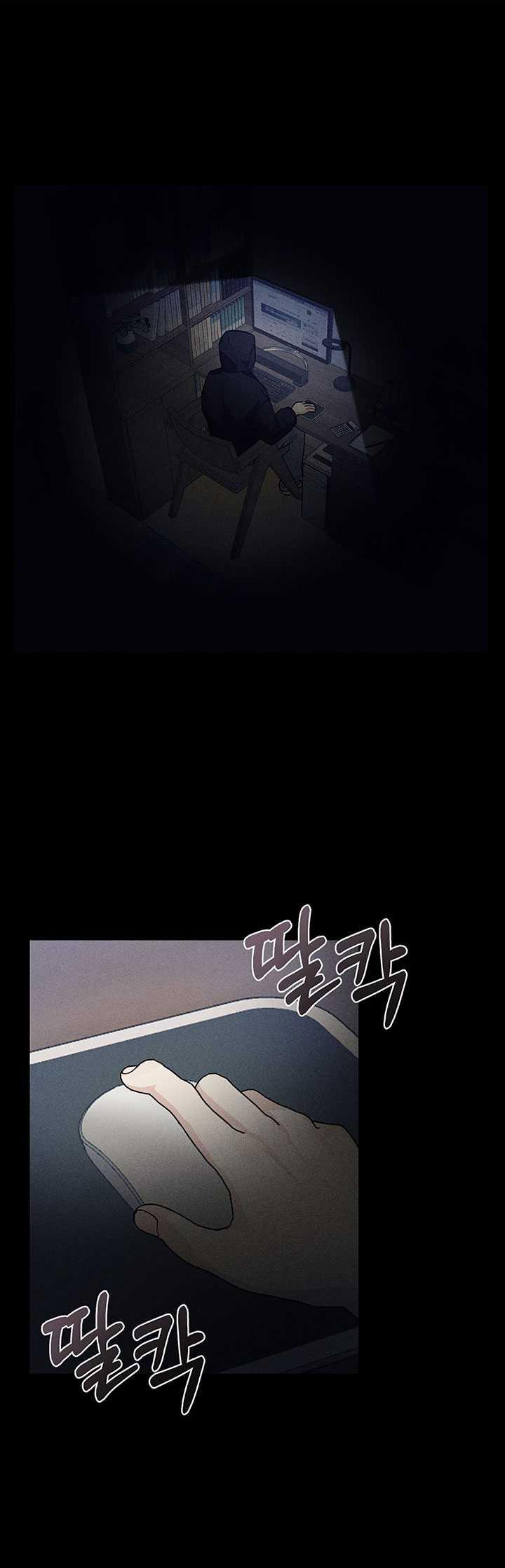 [18+] Mối Quan Hệ Cộng Sinh Giữa Mặt Trời Và Mặt Trăng 1.1 trang 3