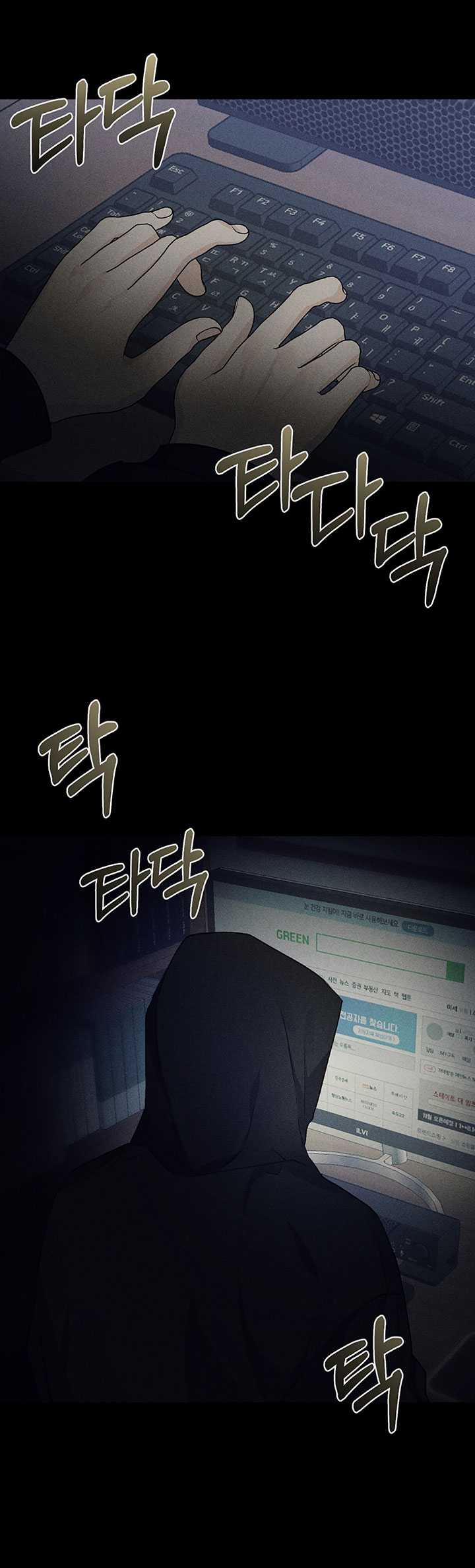 [18+] Mối Quan Hệ Cộng Sinh Giữa Mặt Trời Và Mặt Trăng 1.1 trang 4