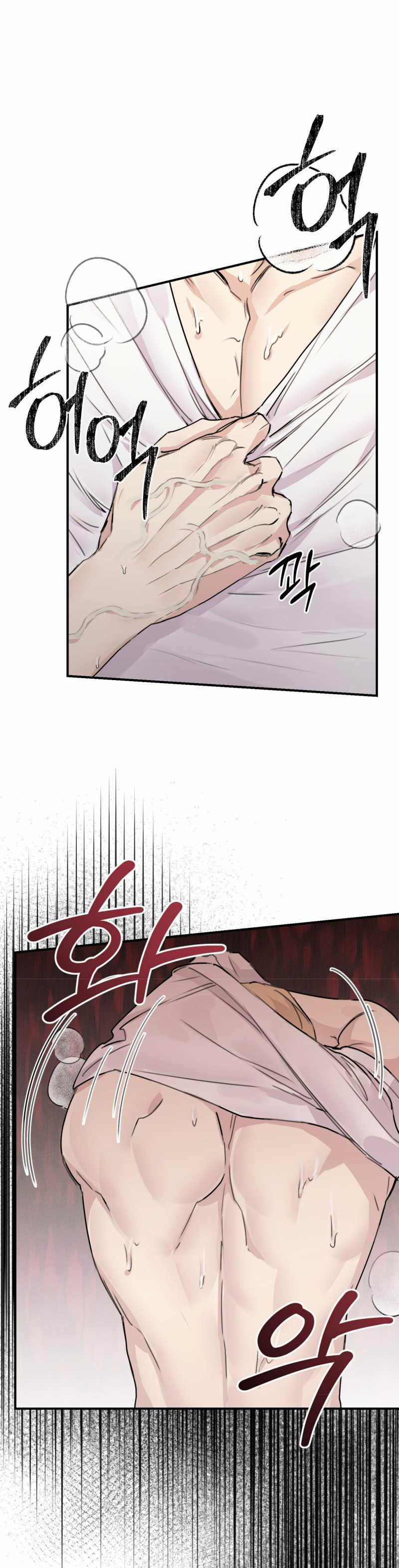 [18+] Mối Quan Hệ Cộng Sinh Giữa Mặt Trời Và Mặt Trăng 3.1 trang 11