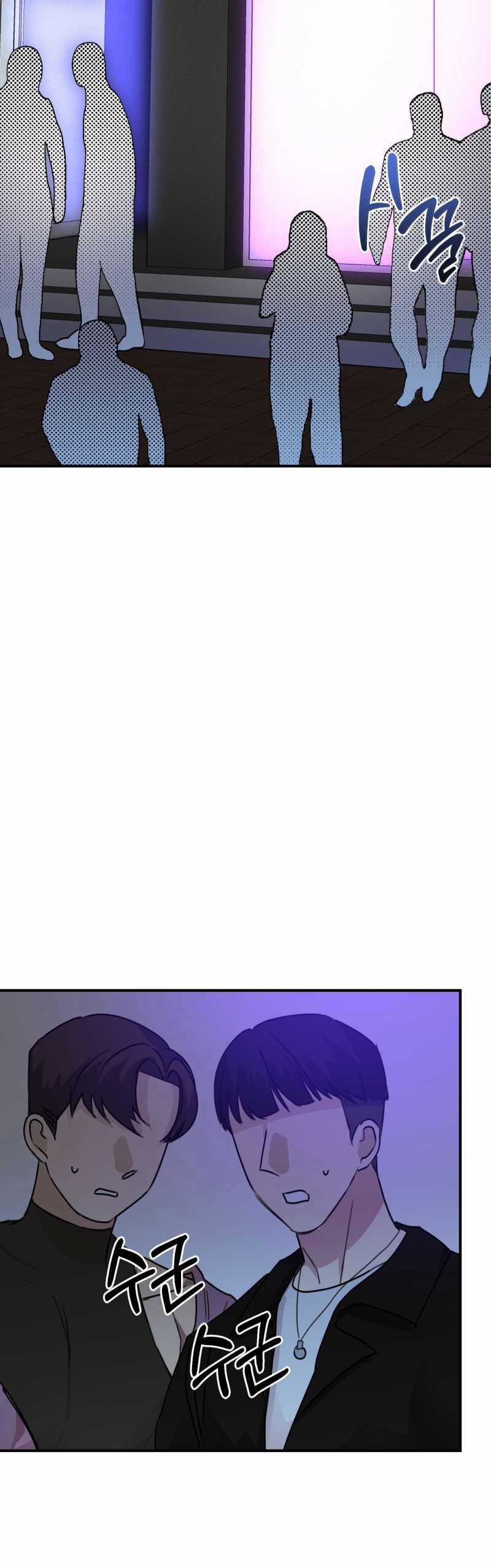 [18+] Mối Quan Hệ Cộng Sinh Giữa Mặt Trời Và Mặt Trăng 3.2 trang 11