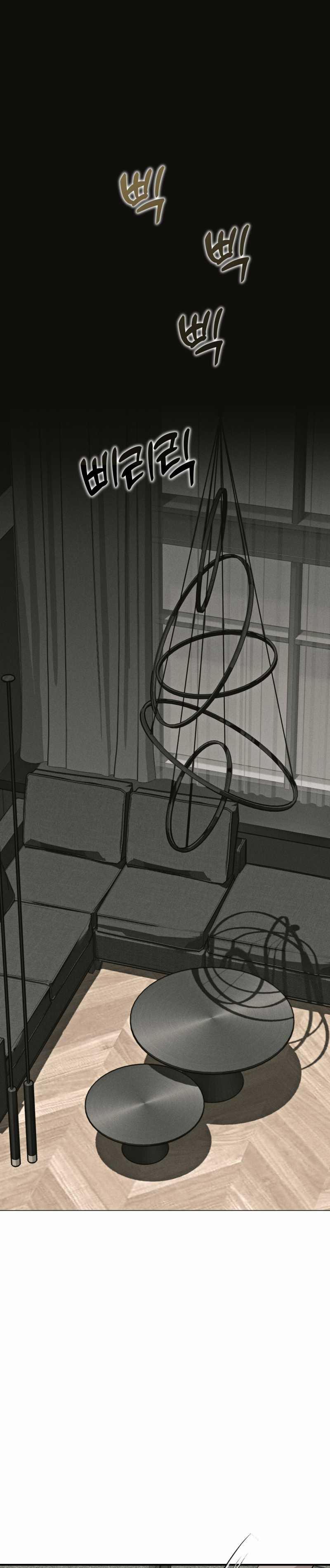 [18+] Mối Quan Hệ Cộng Sinh Giữa Mặt Trời Và Mặt Trăng 5.1 trang 3