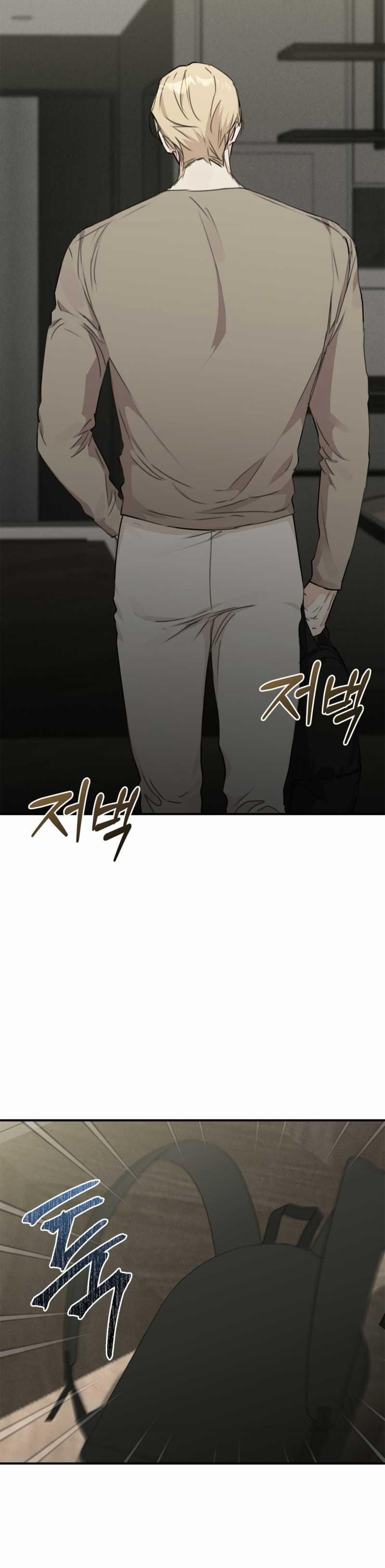 [18+] Mối Quan Hệ Cộng Sinh Giữa Mặt Trời Và Mặt Trăng 5.1 trang 5