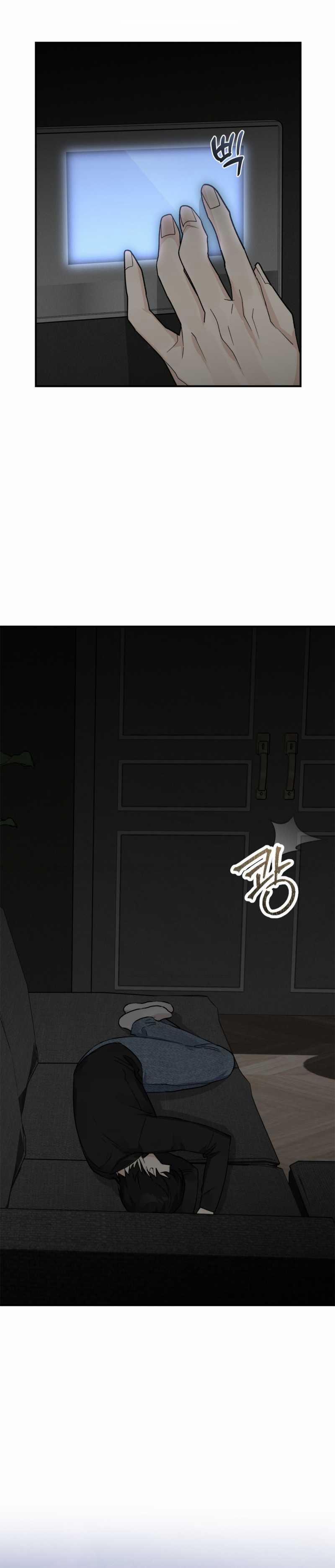 [18+] Mối Quan Hệ Cộng Sinh Giữa Mặt Trời Và Mặt Trăng 5.1 trang 9