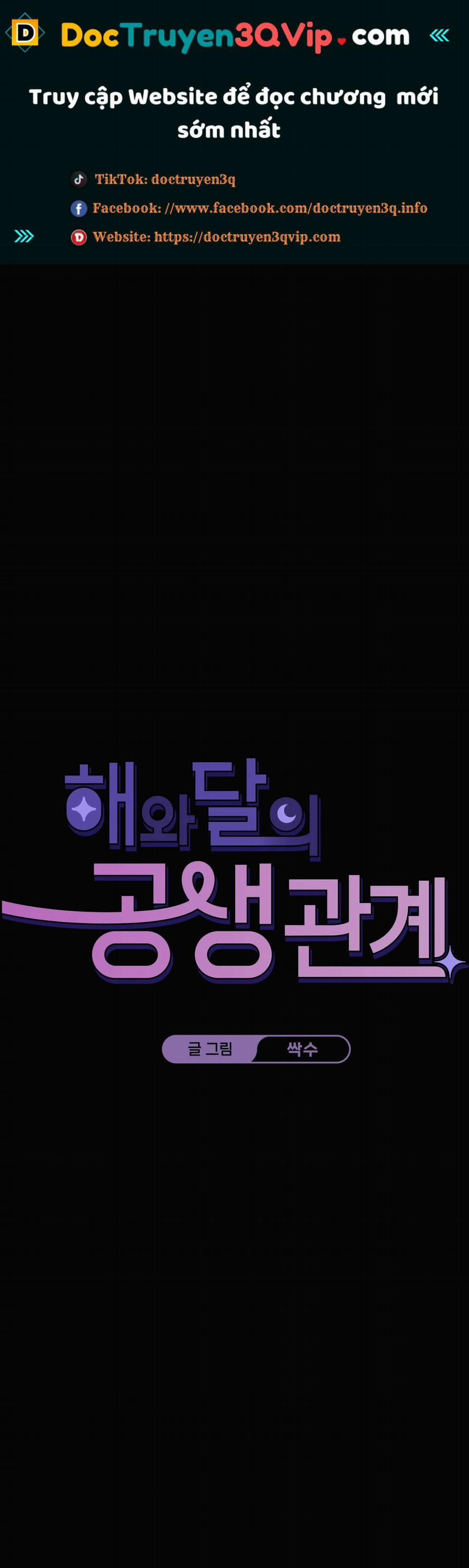 [18+] Mối Quan Hệ Cộng Sinh Giữa Mặt Trời Và Mặt Trăng 7.1 trang 0