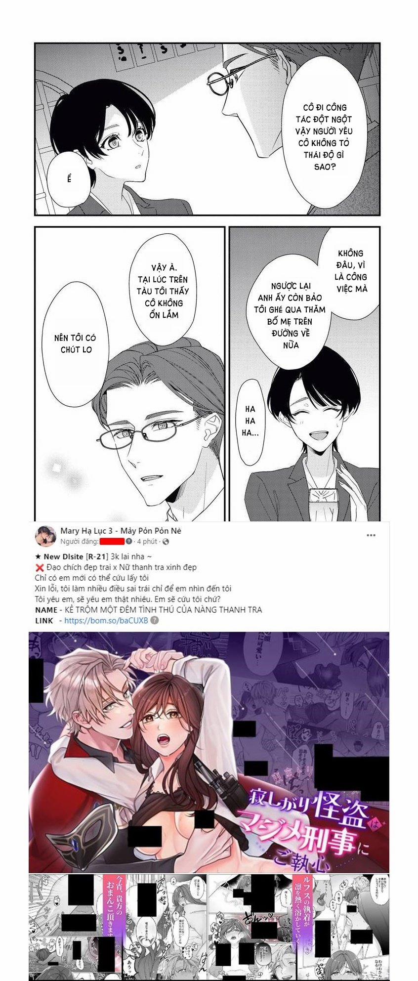 [18+] Mối Quan Hệ Ràng Buộc Với Người Bạn Thời Thơ Ấu 9.2 trang 6