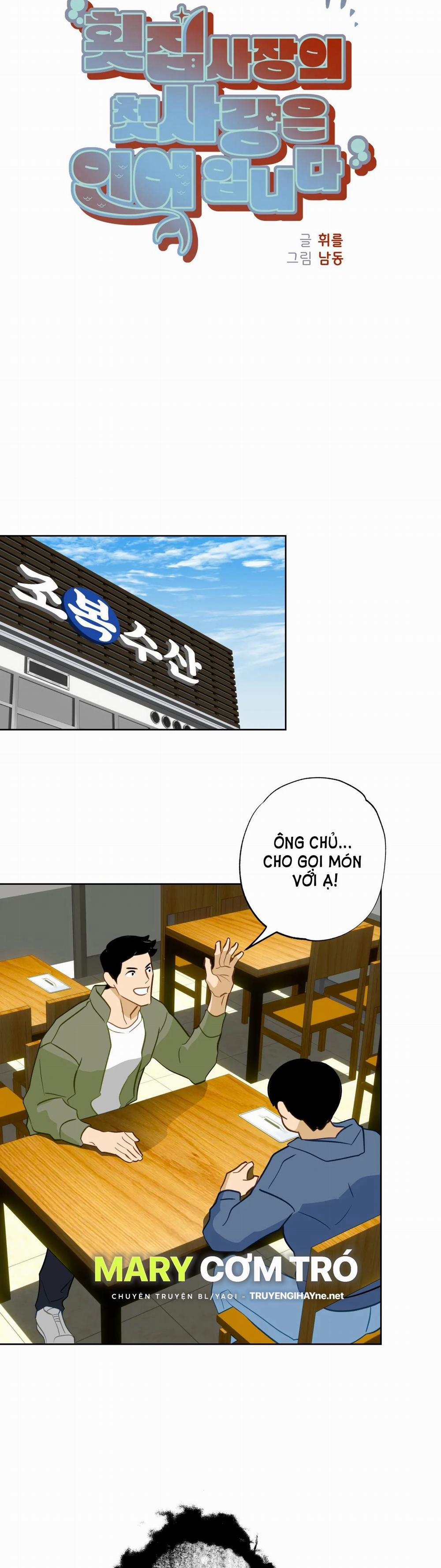 [18+] Mối Tình Đầu Của Chủ Quán Hải Sản Là Người Cá 7.1 trang 15