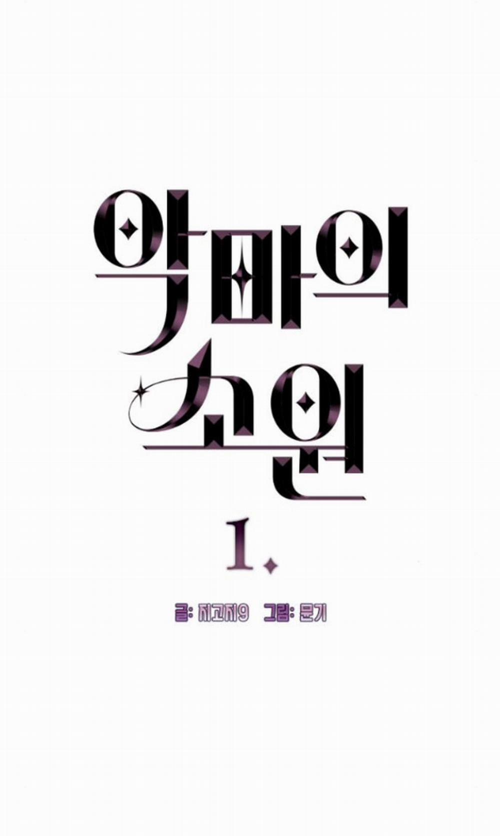 [18+] Mong Ước Của Ác Ma 1.1 trang 59