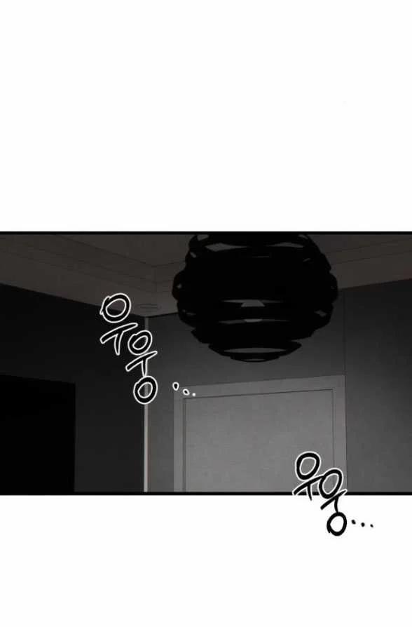 [18+] Mong Ước Của Ác Ma 29.2 trang 24