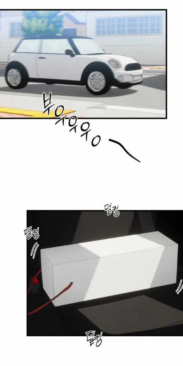 [18+] Mong Ước Của Ác Ma 30.1 trang 37