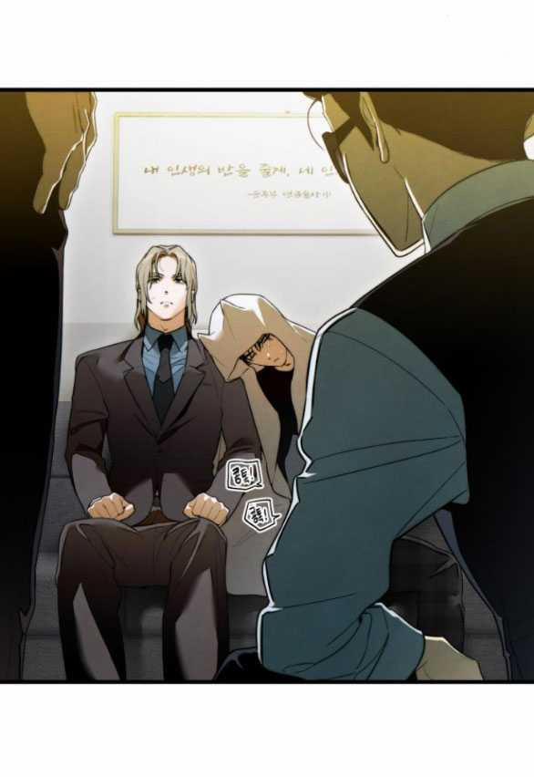 [18+] Mong Ước Của Ác Ma 30.2 trang 6