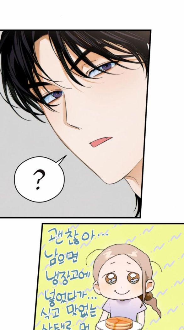 [18+] Mong Ước Của Ác Ma 34.1 trang 9