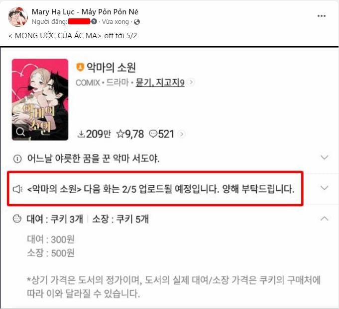 [18+] Mong Ước Của Ác Ma 34.3 trang 0