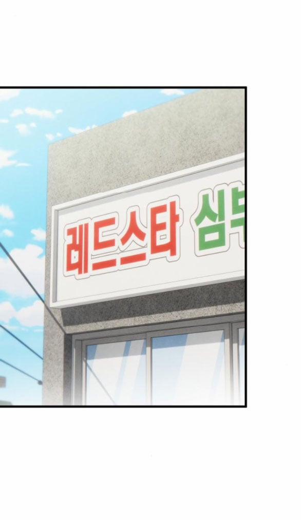 [18+] Mong Ước Của Ác Ma 36.1 trang 21