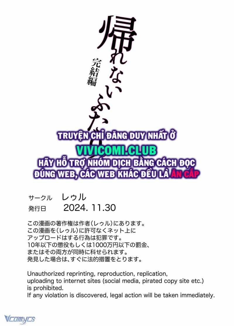 [18+] Một Mình Với Tiền Bối Trong Đêm Bão~ 3 trang 76