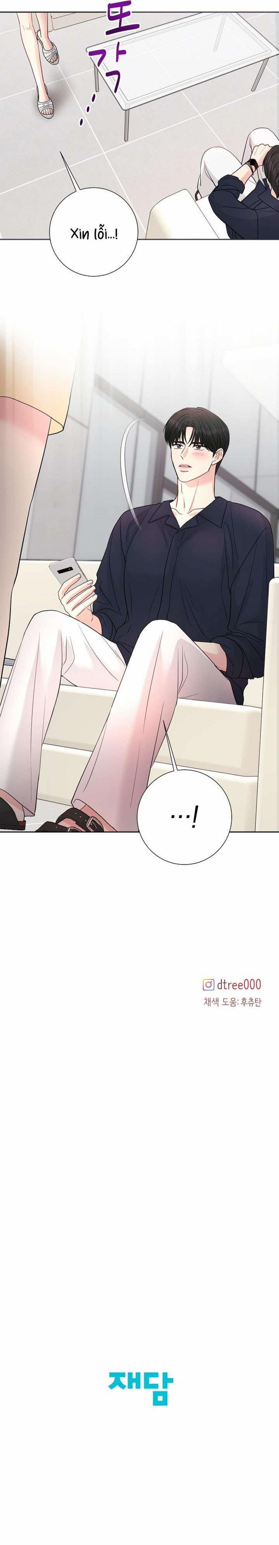 [ 18+ ] Mùa Hè Em Đến 12 trang 6