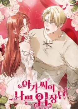 Đọc truyện tranh [18+] Mục Tiêu Xấu Xa Của Tiểu Thư