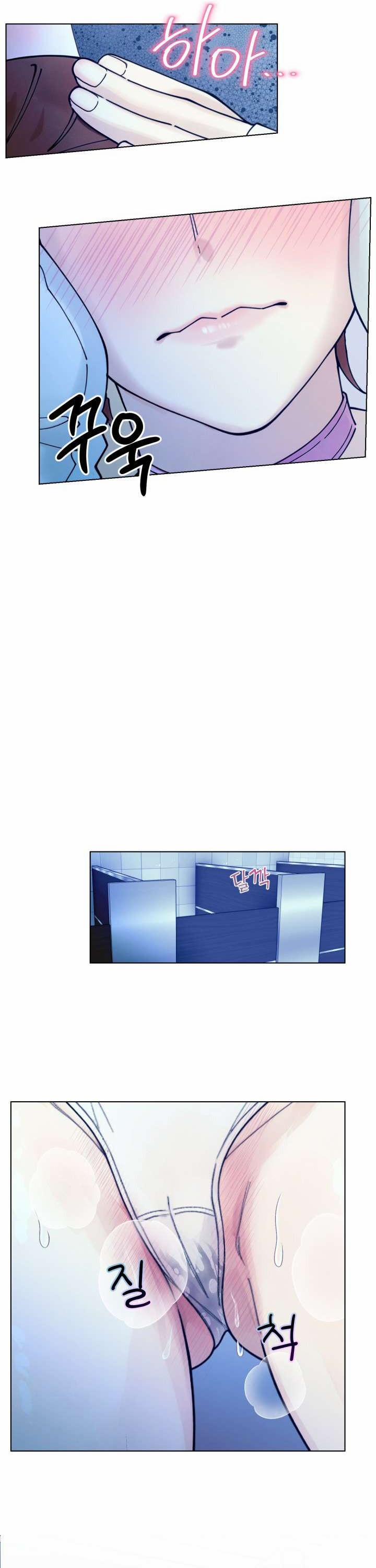 [18+] Muốn Tăng Ca Không? 4 trang 7