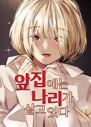 Đọc truyện tranh [18+] Nari Ở Nhà Đối Diện