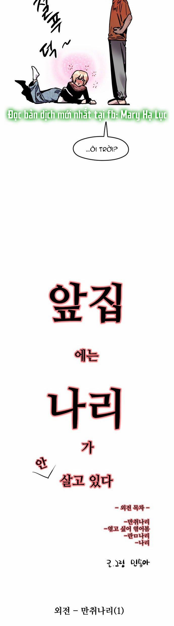 [18+] Nari Ở Nhà Đối Diện 62.1 trang 1