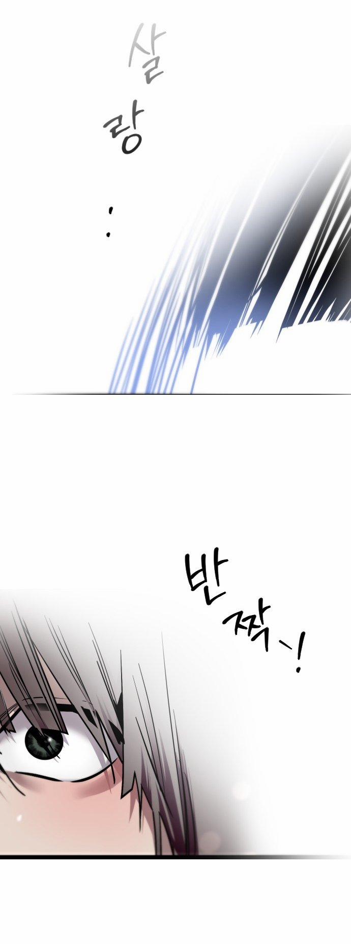 [18+] Nari Ở Nhà Đối Diện 67.1 trang 8