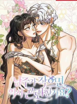 Đọc truyện tranh [18+] Nếu Nam Chính Nhỏ Thì Có Hơi Rắc Rối Phải Không?