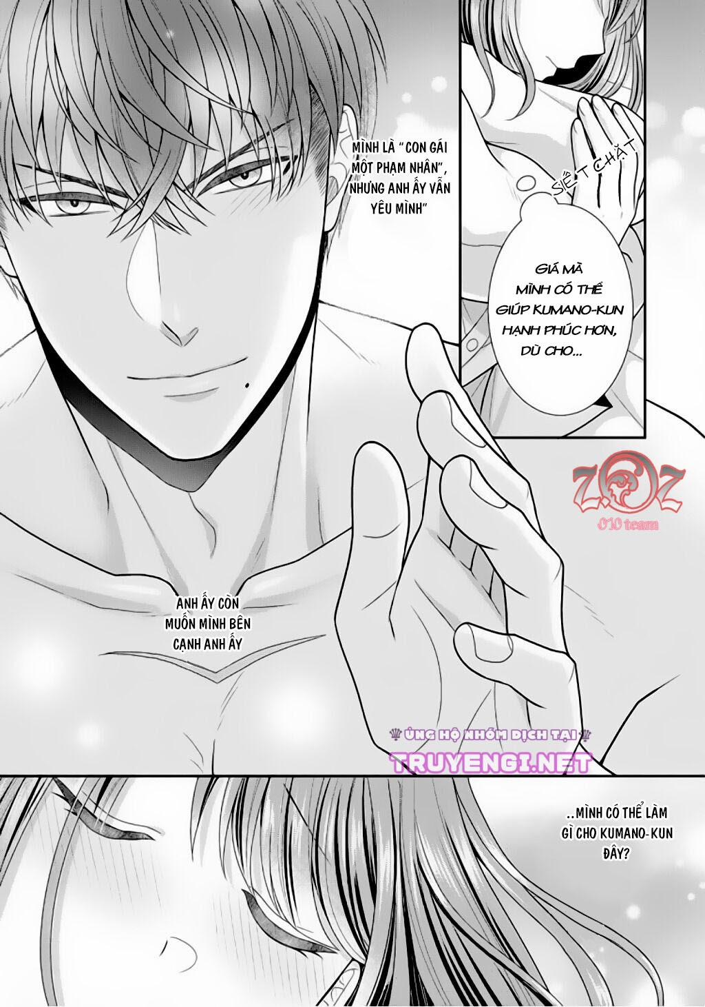 (18+) Ngài Cảnh Sát, Thật Là Thú Tính! 6 trang 20