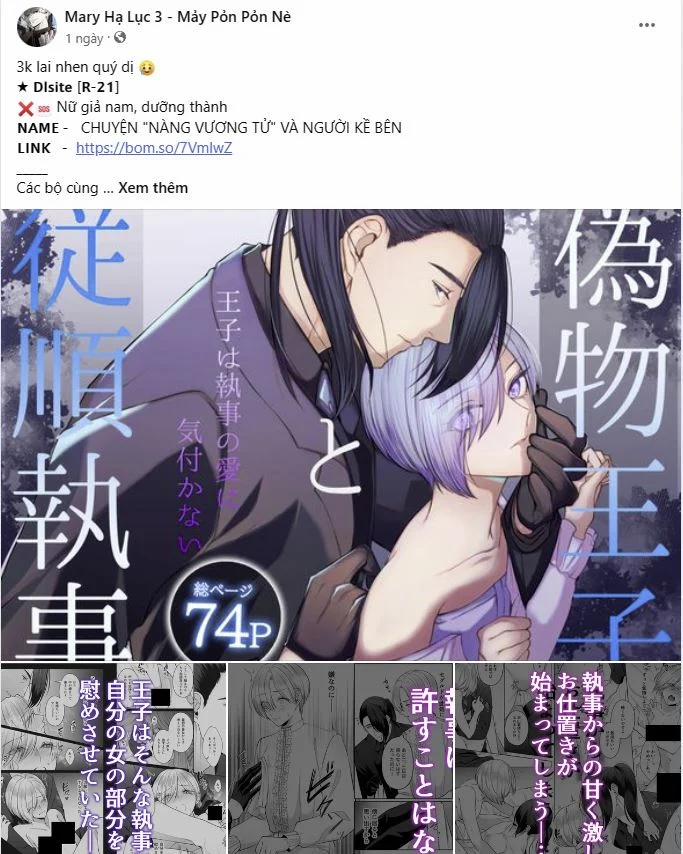 [18+] Ngôi Nhà Tình Yêu 21.1 trang 18