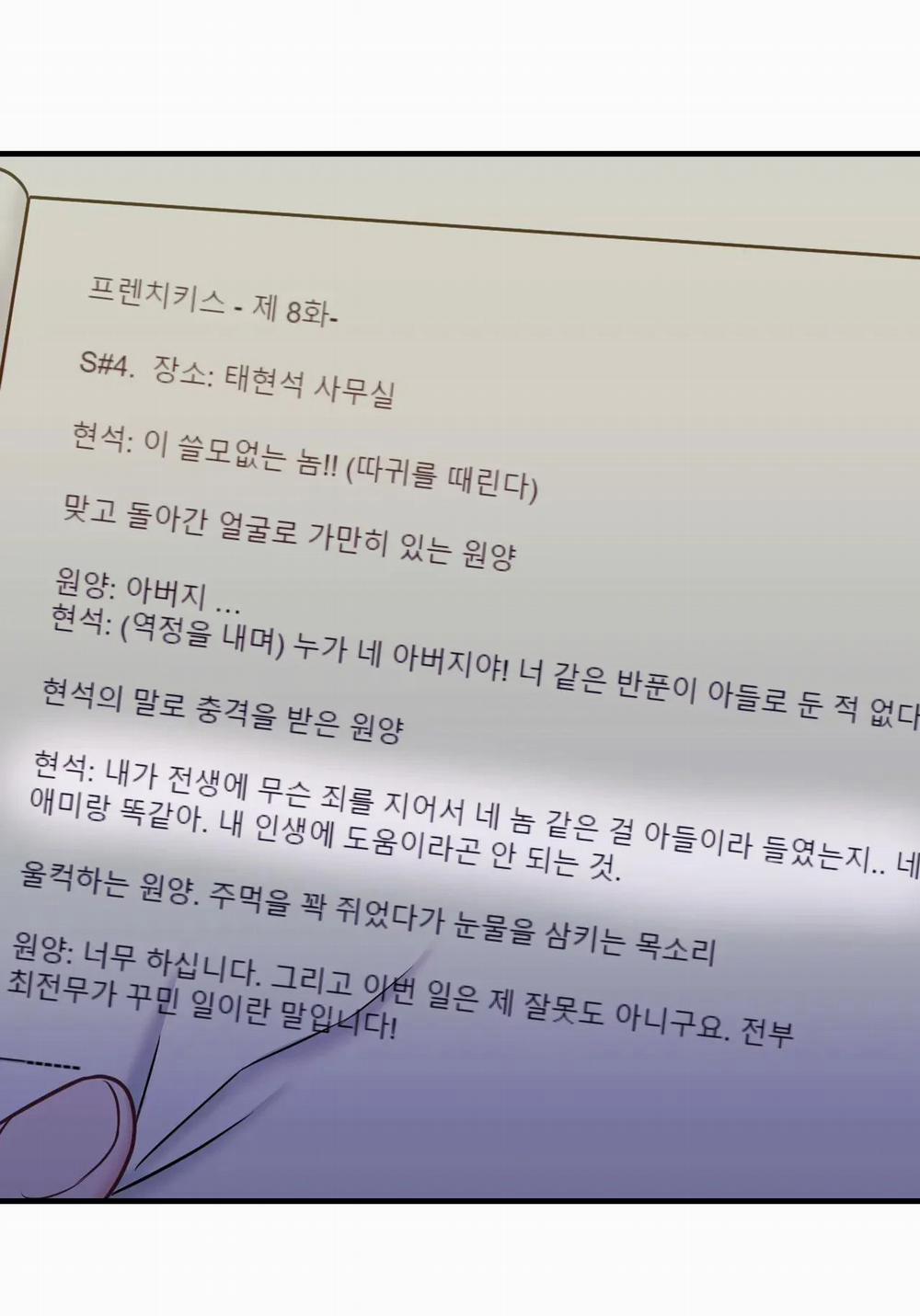 [18+] Ngôi Nhà Tình Yêu 21.1 trang 24