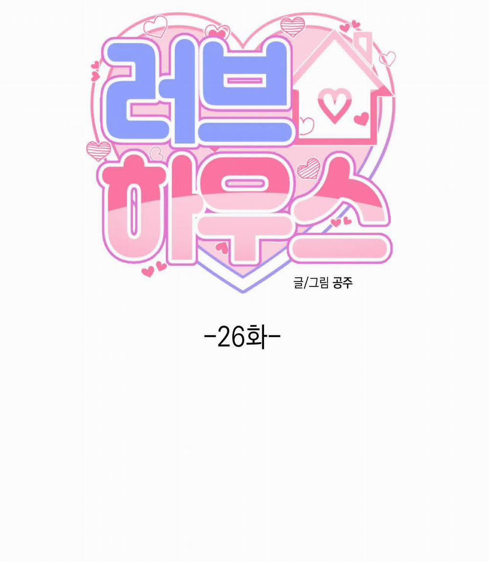 [18+] Ngôi Nhà Tình Yêu 26.1 trang 9